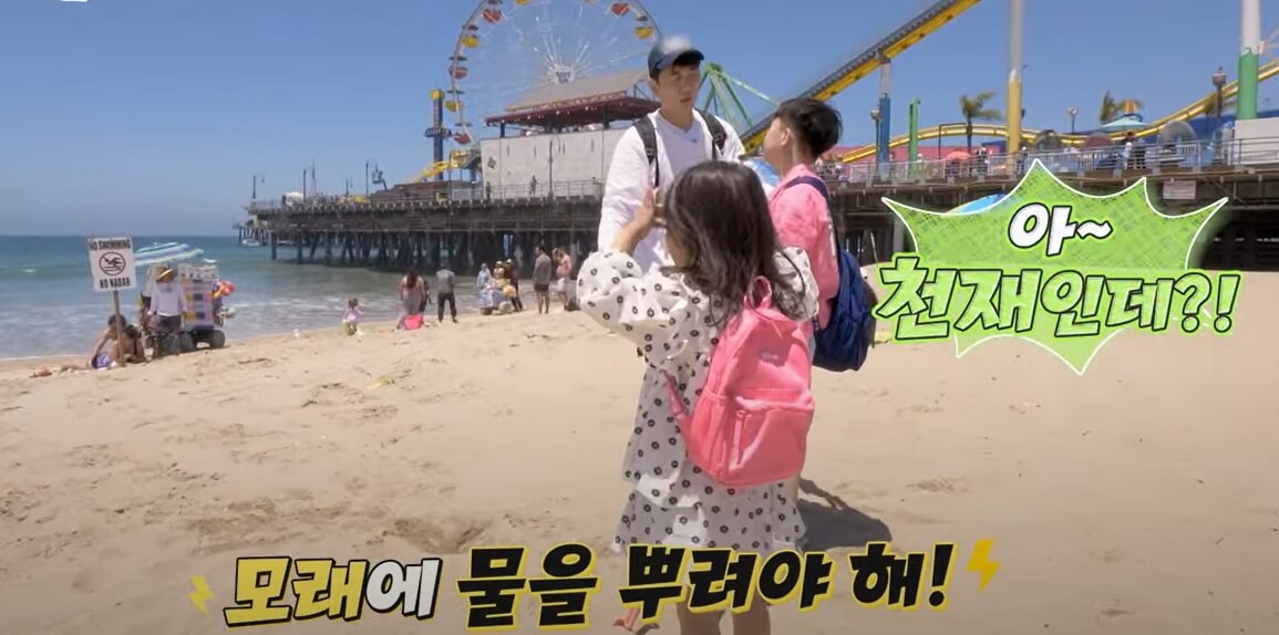 내-아이의-사생활-7회-도도남매