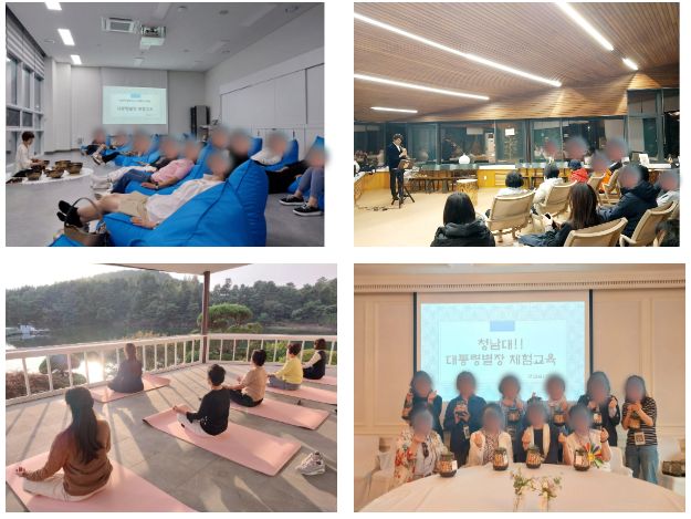 청남대 안내 이미지 3