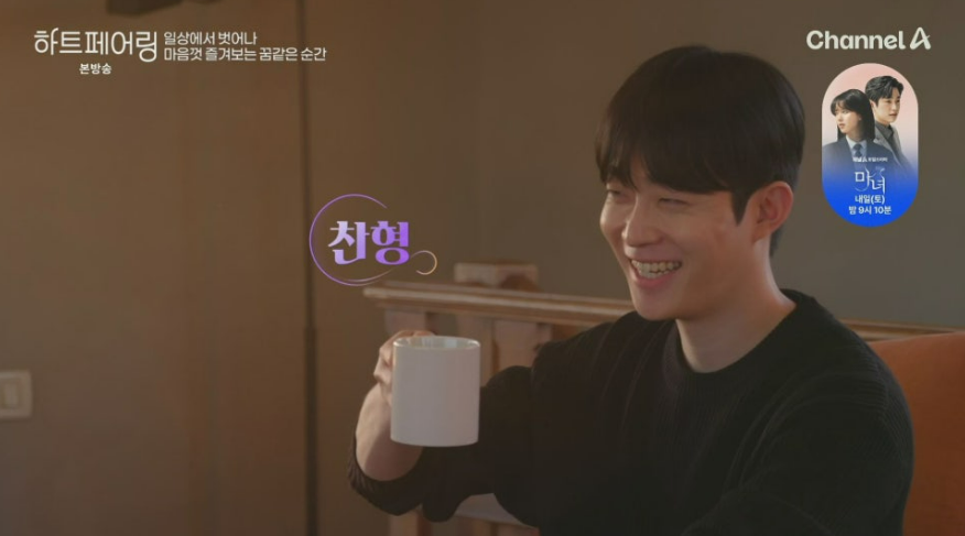찬형