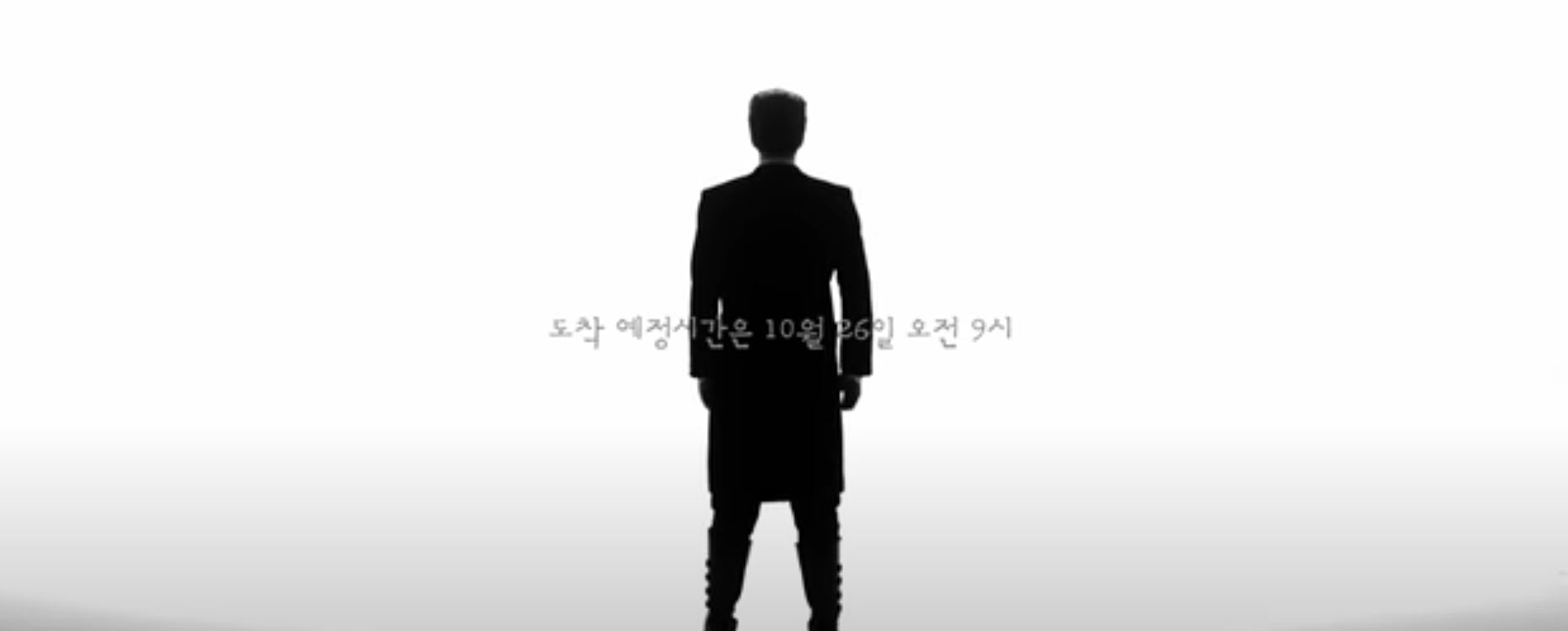 뮤지컬 영웅 트레일러