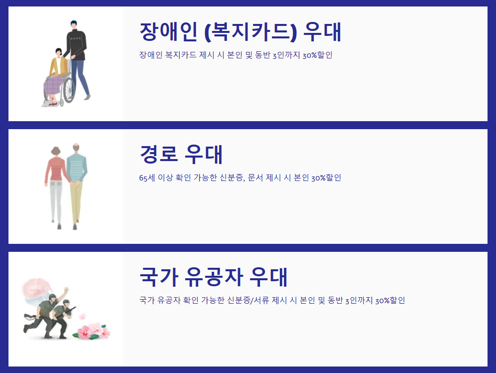 코엑스 아쿠아리움 할인 총정리: 가장 저렴하게 즐기는 방법