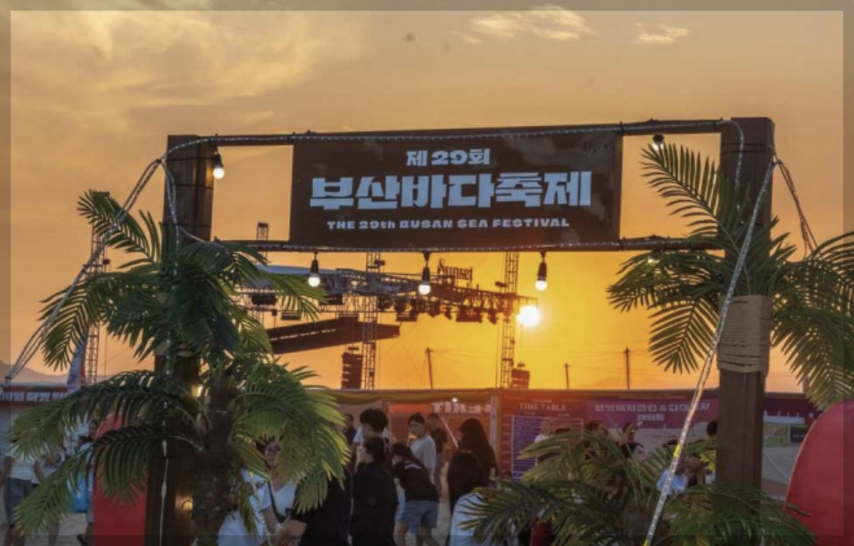 다대포 해수욕장 불꽃축제