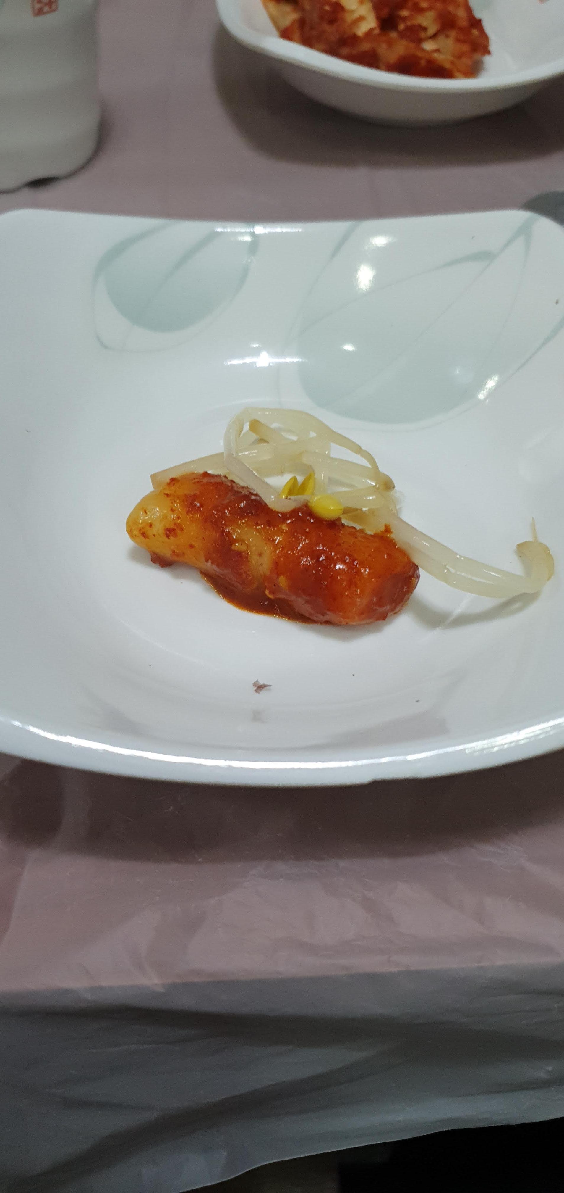 떡볶이