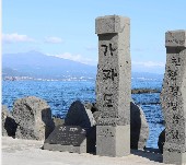 가파도 청보리 축제(2025) 배 시간표 & 주차 완벽가이드 관련 사진