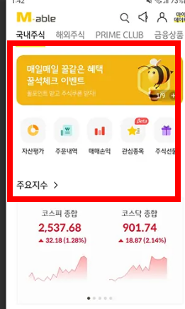 금융소득 확인방법 사이트 안내