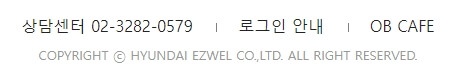 복지몰-상담센터-전화번호-로그인안내-ob-cafe