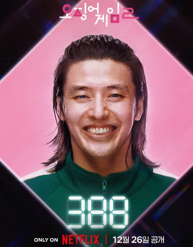 강대호