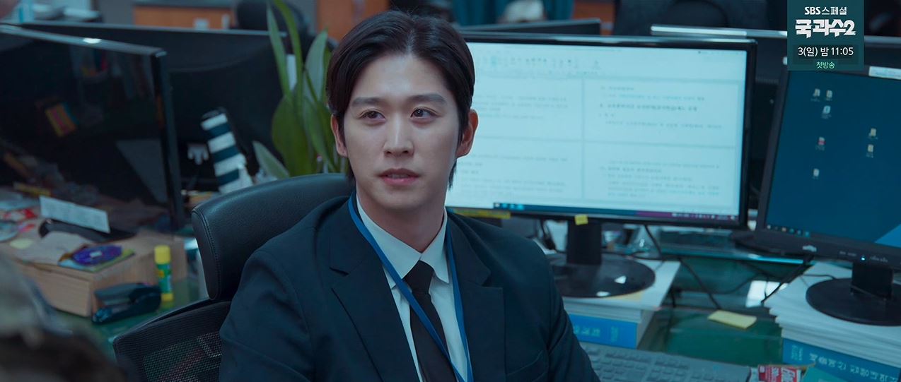 소방서옆경찰서그리고국과수_9회