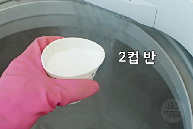 봄맞이 대청소 통돌이 세탁기 세탁조 통세척 하는 방법 과탄산소다