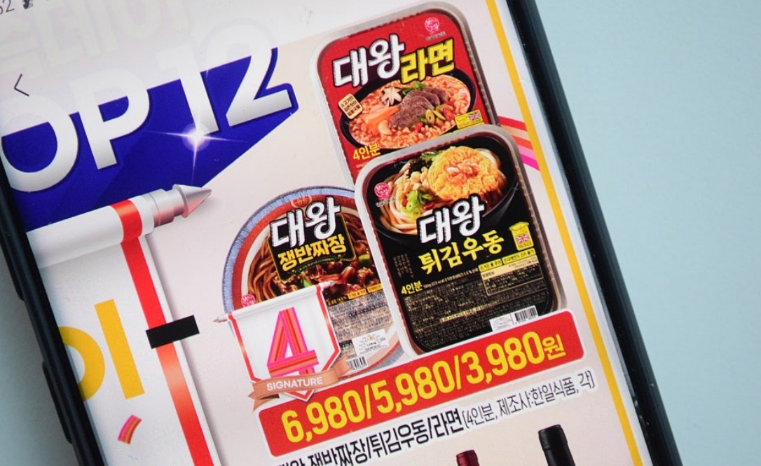 2024 이마트 쓱데이 할인경품 전단지 11/1~10