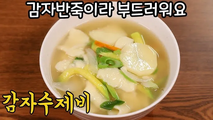 수제비 반죽 찰지게 하는 법 레시피_8