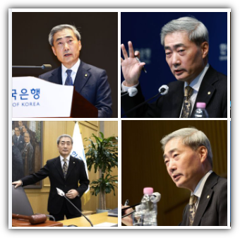 한국은행 신현송 총재 금리 동결 발표, 이유, 기준금리 얼마, 물가 상승, 긴축 기조, 반응 및 향후 금리 전망