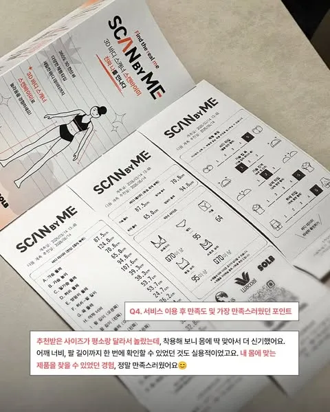비너스 스캔바이미 살펴보기 4