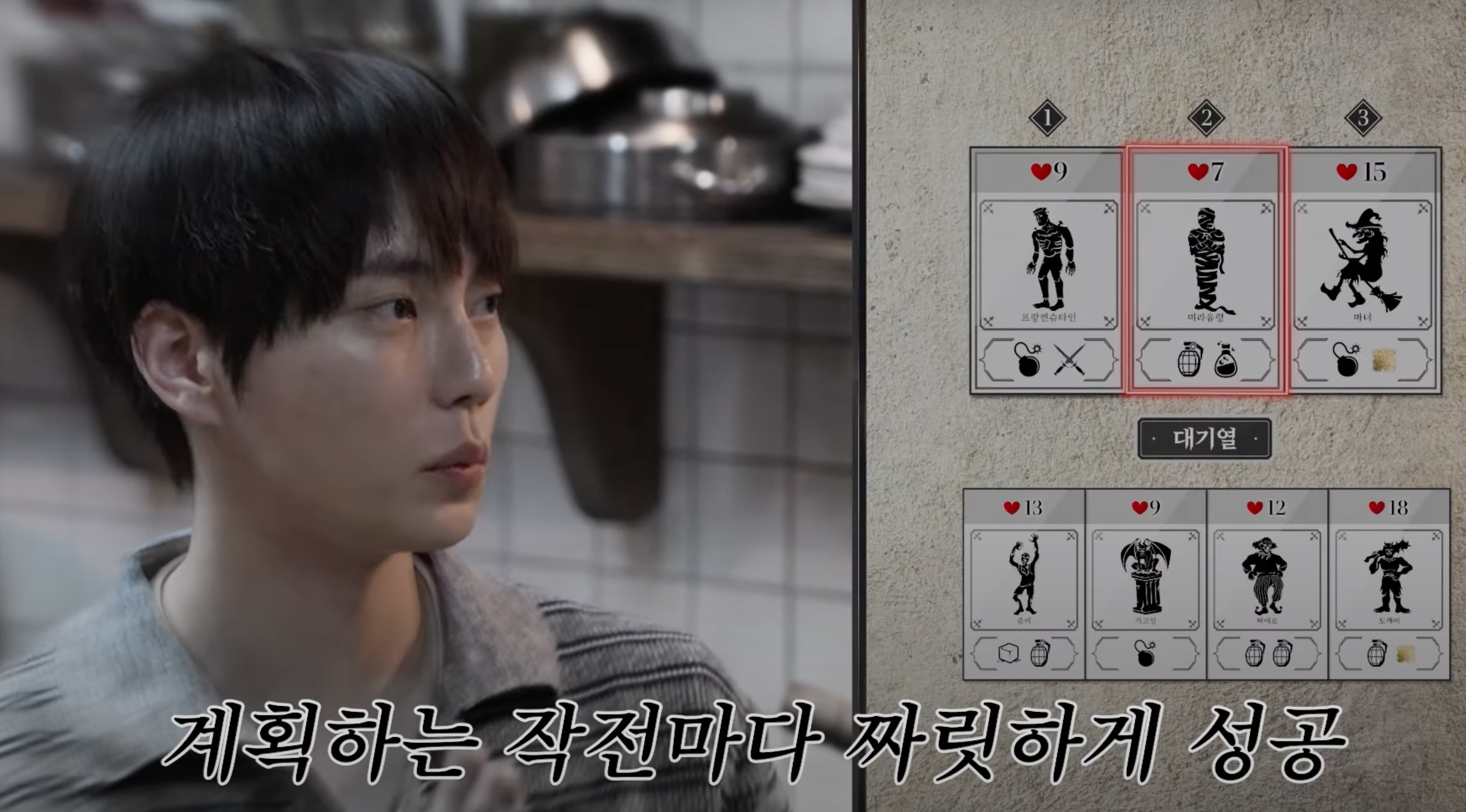 데블스플랜2우승자