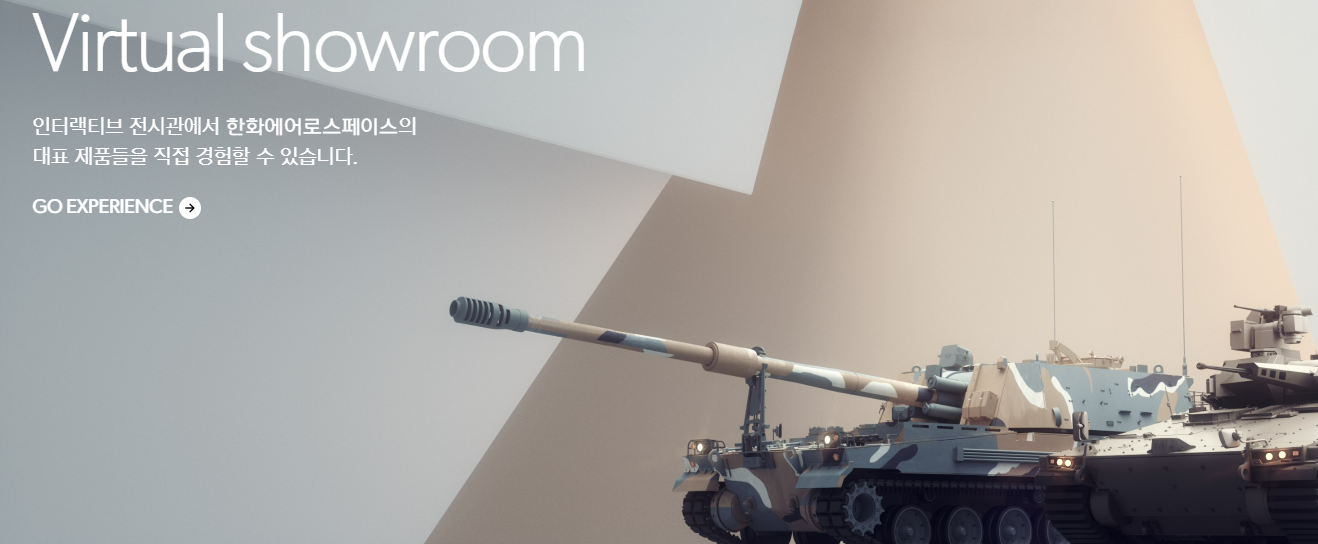 현대로템 한화에어로스페이스 날아오르는 방산주 투자 기회