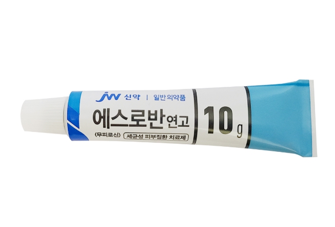 에스로반 연고 효능