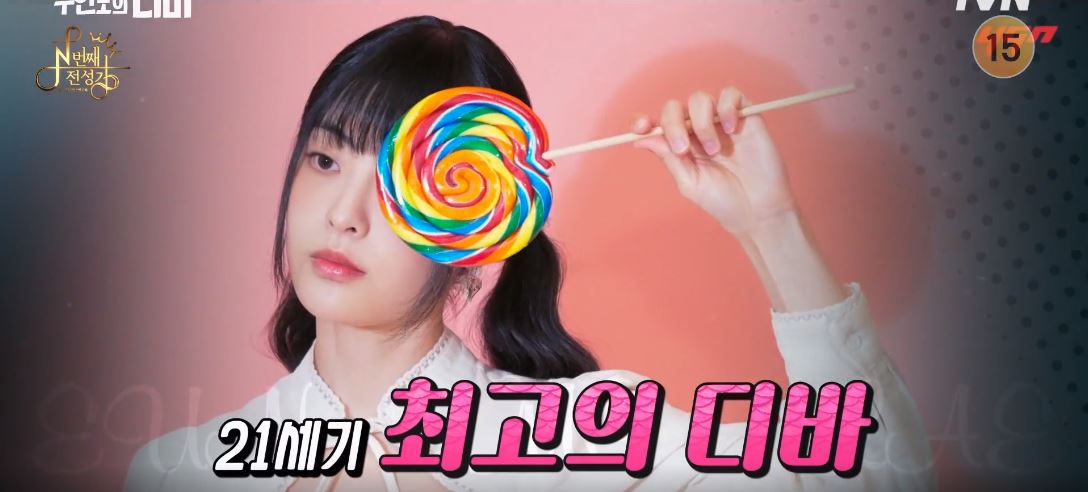무인도의디바_6회