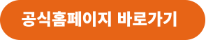 Prusa 홈페이지 바로가기