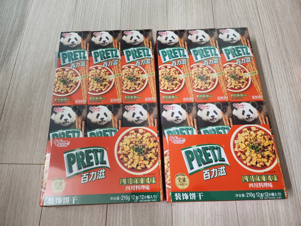 상해-선물-추천-글리코-프리츠-마라탕맛-박스