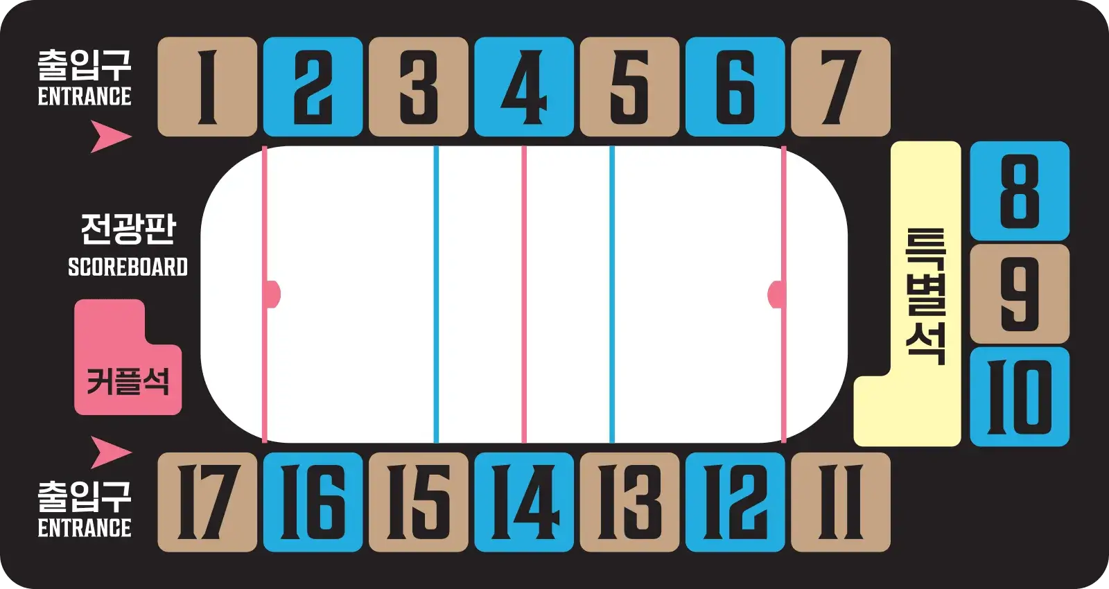 HL안양 2024-25시즌 티켓 가격, 안양도시공사 빙상장 좌석배치도, 할인 및 무료입장 안내