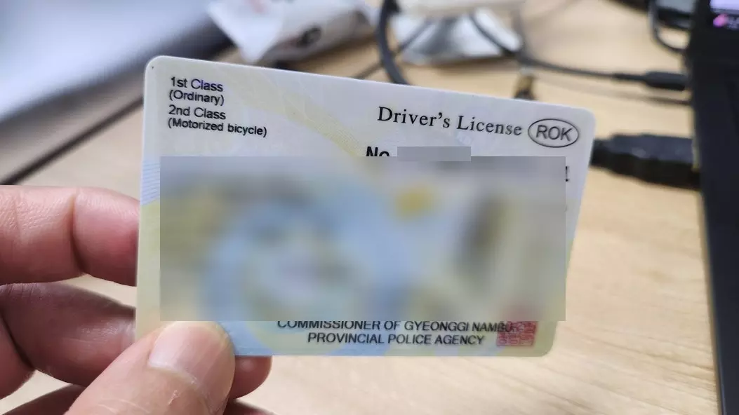 모바일 운전면허증 발급 방법과 비용 후기