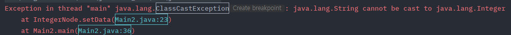 java-generics-erasure