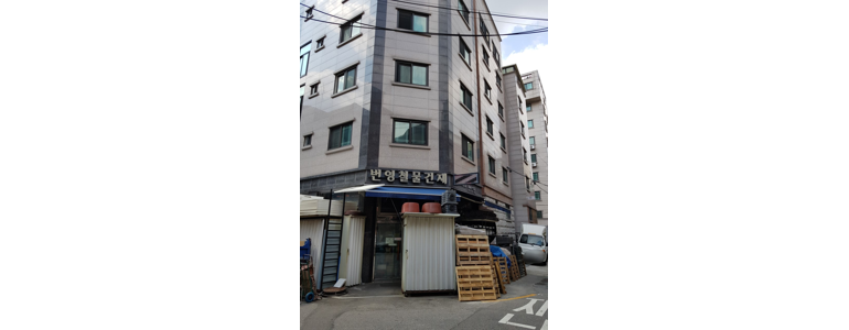 서울 관악구 철물점