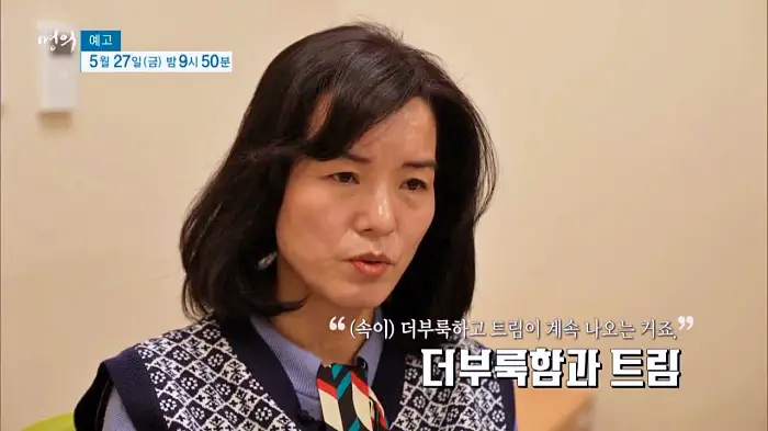 명의 건강을 대변하는 소화기관의 역할을 넘어 뇌와 면역 건강까지 장 건강과 대변 이식