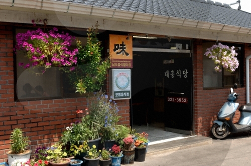 함평 맛집 베스트 5