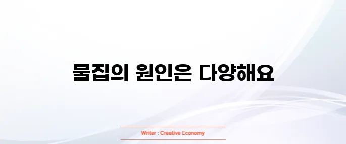 입술에 물집이 생기는 이유