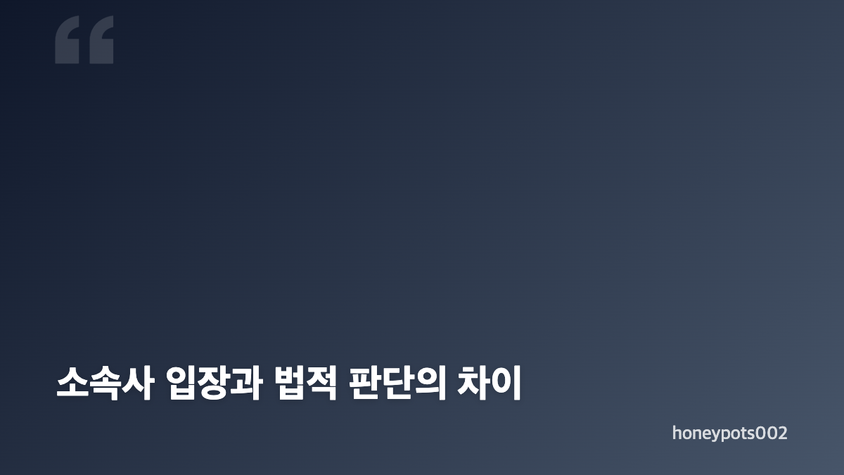 황정민 스토킹 고소와 통화기록의 범위