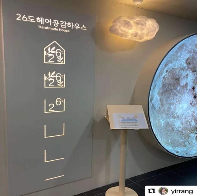 26도헤어 마곡나루점