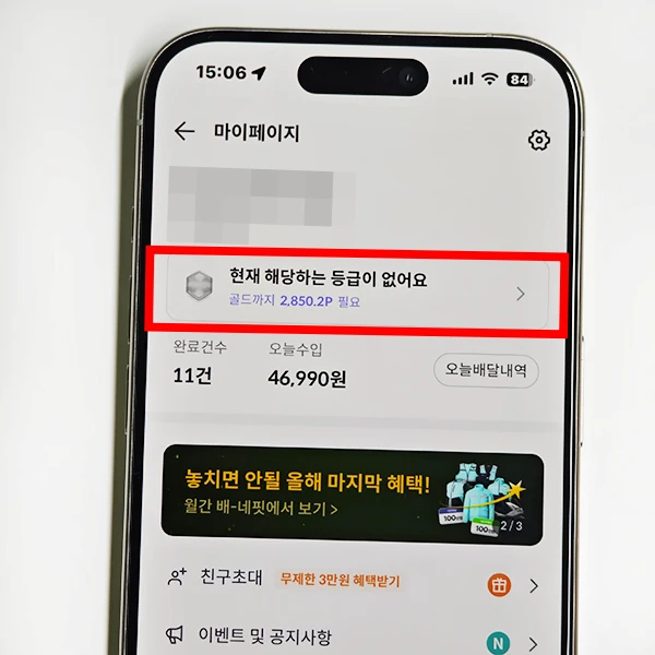 시행-첫-날-점심피크