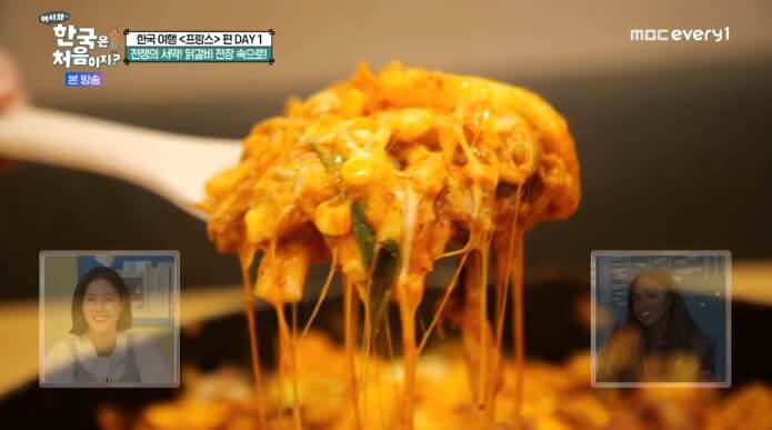치즈닭갈비