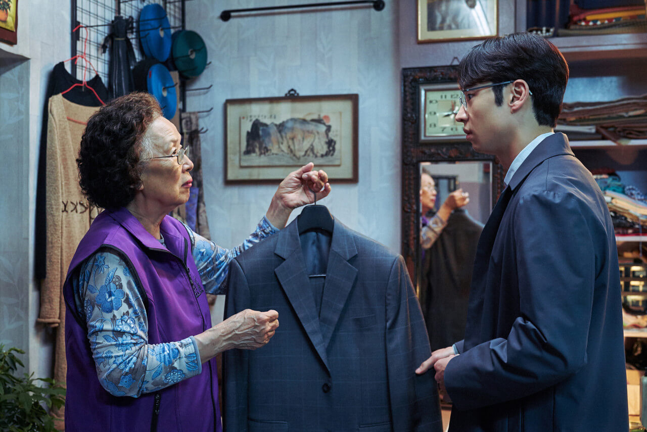 아이 캔 스피크