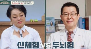 고민환 의사 나이 프로필&amp;#44; 와이프 이혜정 결혼 바람 외도 이혼