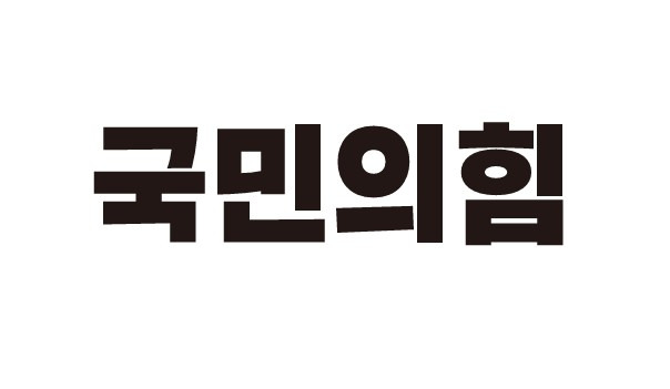 김근식 국민의힘 송파 당협위원장