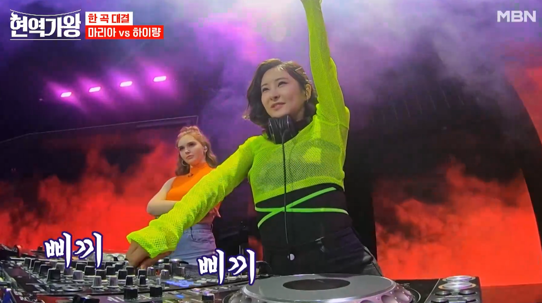 마리아 하이량 한곡대결