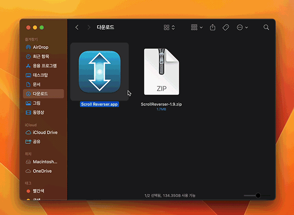 다운받은 Scroll Reverser 를 설치하는 모습