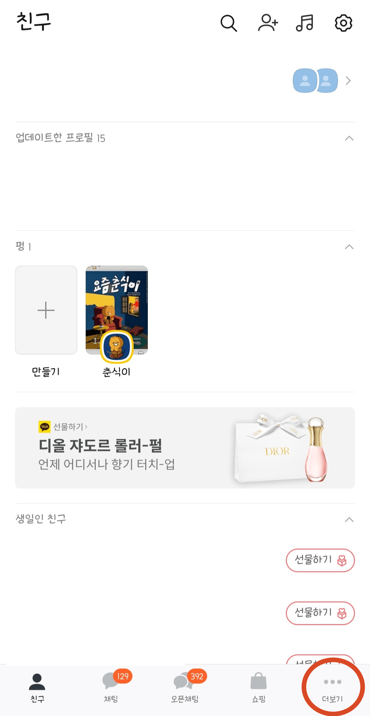 생기부조회