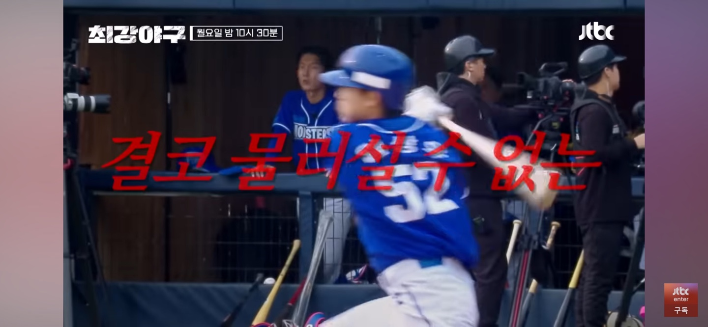 못지 않은 최강 몬스터즈의 화력 ❘ 경기는 난타전으로