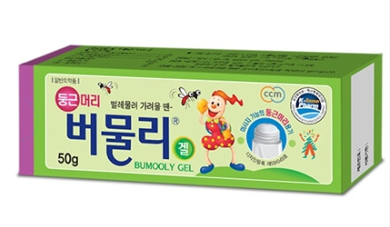 버물리키드크림