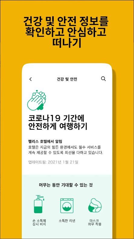 트립어드바이저