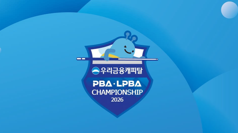 우리금융캐피탈 PBA/LPBA 챔피언십 2026 일정 중계 대진표 경기결과