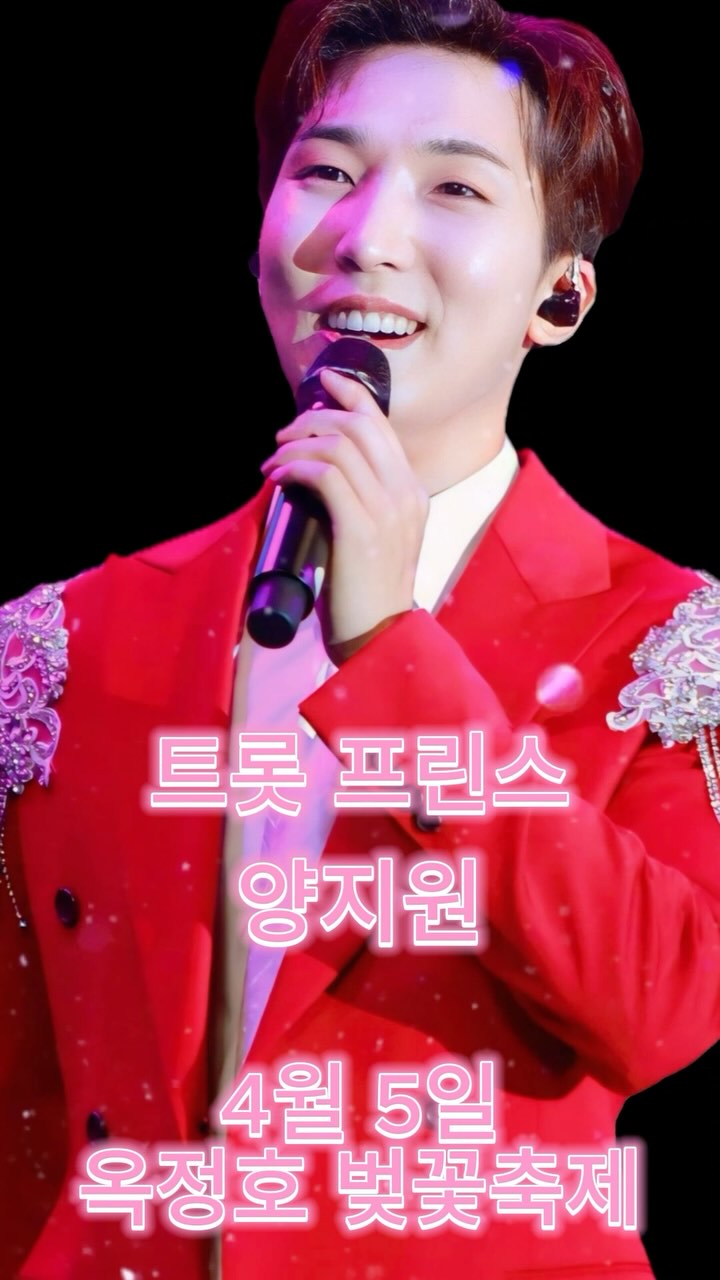 임실 옥정호 벚꽃축제