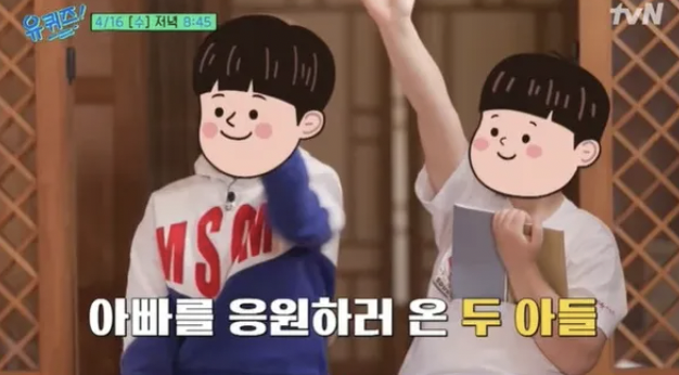 배우 박해준 아들