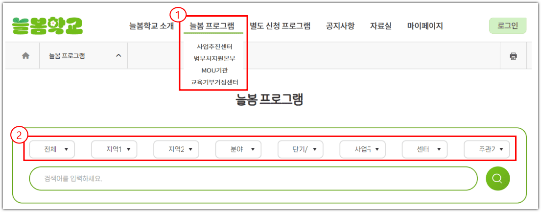 늘봄학교 홈페이지