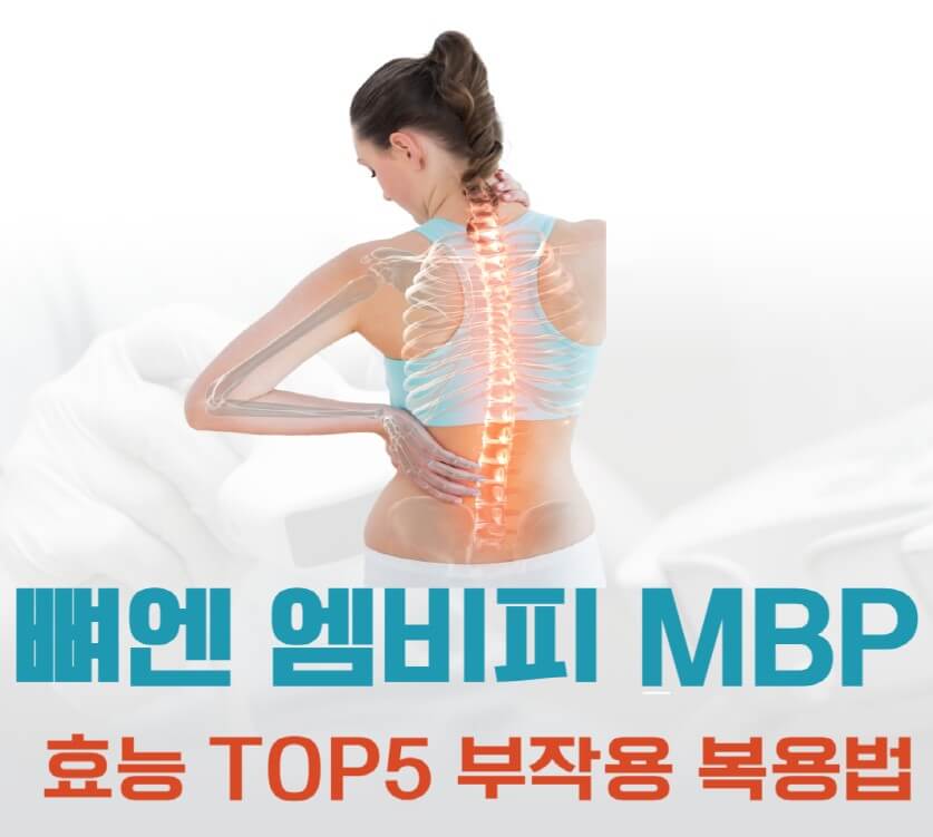 한-여성이-뼈의-통증을-호소하고-뒤돌아-앉아-있는-사진입니다.