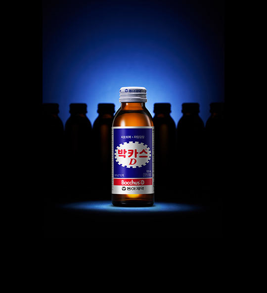 박카스 피로회복제 동아제약