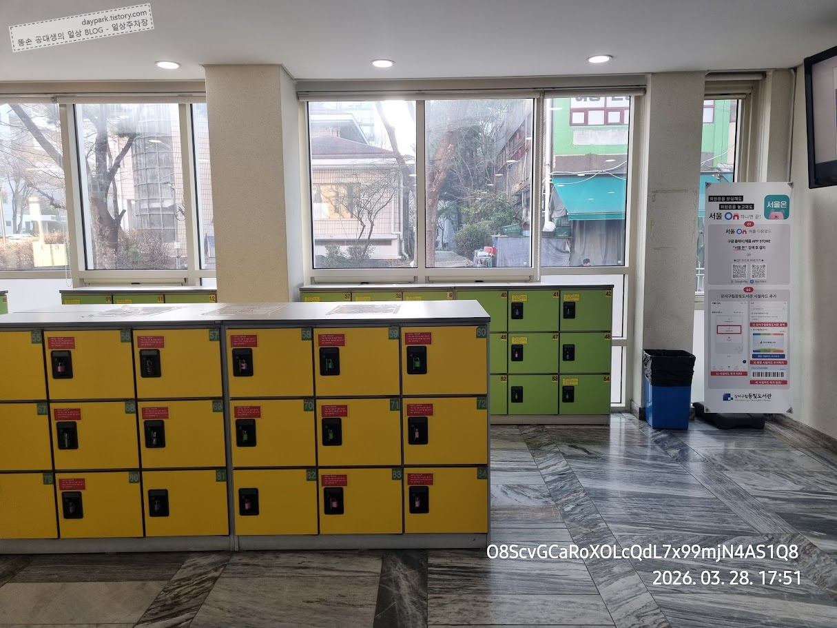 등빛도서관 1층 사물함